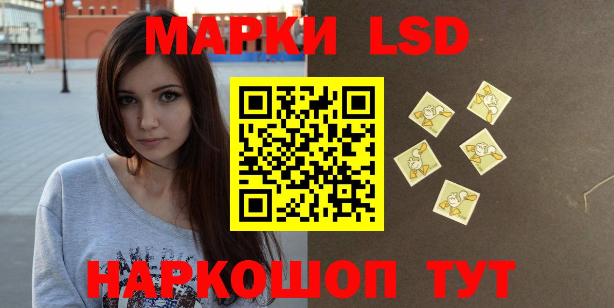 Скопин  ЛСД экстази кислота  LSD-25 экстази  Вход с VPN  LSD-25 экстази ecstasy 