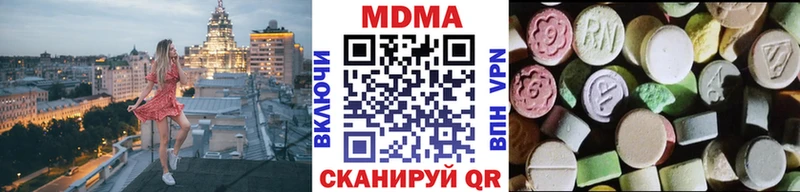МДМА VHQ  где можно купить   Скопин 