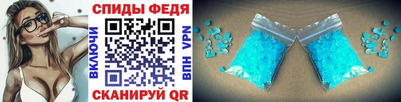 МЕТАМФЕТАМИН Methamphetamine  Скопин 