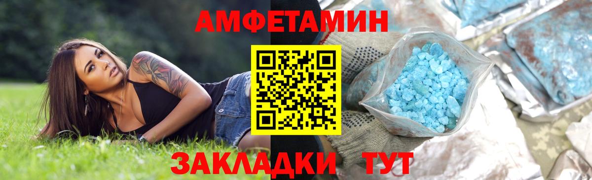Скопин  Первитин кристалл  Вход с VPN 