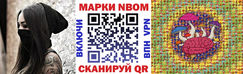 площадка официальный сайт  дарнет шоп  Скопин  Наркотические марки 1500мкг 