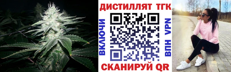 ТГК жижа  цены   Скопин 
